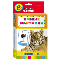 Карточки Домана "Животные" - «globural.ru» - Краснодар