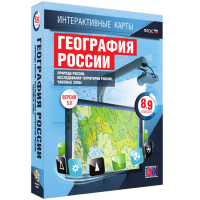 Интерактивные карты. Экономическая и социальная география мира. 10 – 11 классы. Общая характеристика мира - «globural.ru» - Краснодар