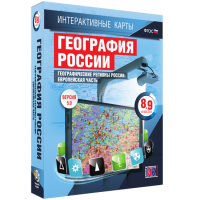 Интерактивные карты.География России 8 – 9 классы. Географические регионы России. Европейская часть - «globural.ru» - Краснодар