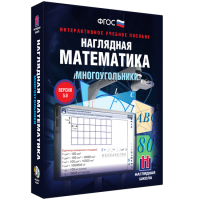 Наглядная математика. Многоугольники - «globural.ru» - Краснодар