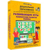 Интерактивное развивающее пособие "Развивающие игры. Комплексное развитие ребенка" - «globural.ru» - Краснодар