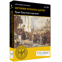 Медиа коллекция "История русских царей. Цари Смутного времени" - «globural.ru» - Краснодар