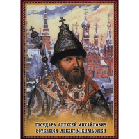 DVD Государь Алексей Михайлович - «globural.ru» - Краснодар