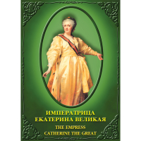 DVD Императрица Екатерина Великая - «globural.ru» - Краснодар