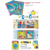 Суперпапка. Математика от 1 до 20 - «globural.ru» - Краснодар