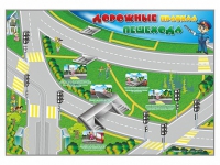 Доска магнитно-маркерная "Дорожные правила пешехода" + комплект магнитов - «globural.ru» - Краснодар