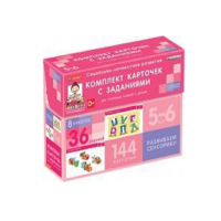 Развиваем сенсорику (5-6 лет) - «globural.ru» - Краснодар