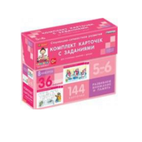 Развиваем внимание, память (5-6 лет) - «globural.ru» - Краснодар
