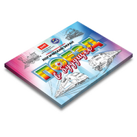 Развивающий планшет "Логический экран" - «globural.ru» - Краснодар