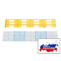Счетные полосы (2 шт.). (Серия "От 1 до 1000") - «globural.ru» - Краснодар