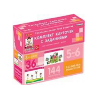 Развиваем мышление (5-6 лет) - «globural.ru» - Краснодар
