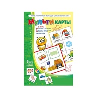 Комплект настольных развивающих игр по математике (вариант 1) - «globural.ru» - Краснодар