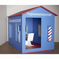 Игровой домик «Парикмахерская» - «globural.ru» - Краснодар