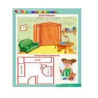 Комплект таблиц. Математика 5-6 лет. "Скоро в школу". - «globural.ru» - Краснодар