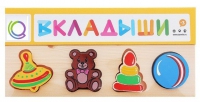 Комплект рамок - вкладышей для развития мелкой моторики - «globural.ru» - Краснодар