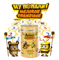 Подвижная развивающая игра "Медовое сражение" - «globural.ru» - Краснодар