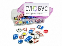 Комплект тематических магнитов "Дорожные знаки" - «globural.ru» - Краснодар