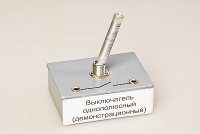 Выключатель однополюсный (демонстрационный) - «globural.ru» - Краснодар