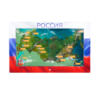 Интерактивная панель «Цвета России»  - «globural.ru» - Краснодар