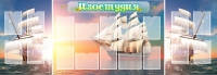 Стенд "Изостудия" - «globural.ru» - Краснодар