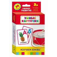 Карточки Домана "Изучаем буквы" - «globural.ru» - Краснодар