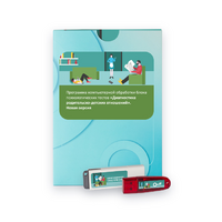 Диагностика родительско-детских отношений. Новая версия. - «globural.ru» - Краснодар