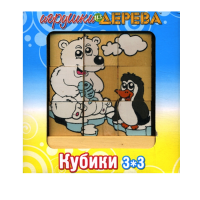 Кубики 3х3 номер 6 - «globural.ru» - Краснодар