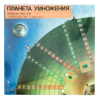Планета умножения - «globural.ru» - Краснодар