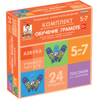 Комплект динамических раздаточных пособий со шнурком. Обучение грамоте. 5-7 лет - «globural.ru» - Краснодар