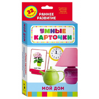 Карточки Домана "Мой дом" - «globural.ru» - Краснодар