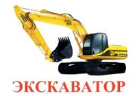 Карточки Домана "Транспорт-2: Спецтехника" - «globural.ru» - Краснодар