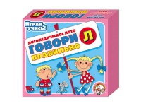 Логопедическое лото "Говори правильно «Л»" - «globural.ru» - Краснодар