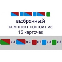 Карточки для фонетического разбора Раздаточные - «globural.ru» - Краснодар