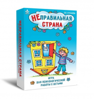 Комплект игр для психологической работы - «globural.ru» - Краснодар