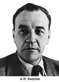Комплект плакатов "Портреты учёных-медиков".  - «globural.ru» - Краснодар