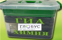 Набор для проведения ОГЭ (ГИА) по химии - «globural.ru» - Краснодар