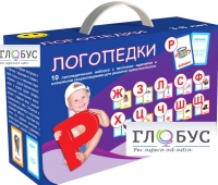 Набор для развития правильной речи "Логопедический" - «globural.ru» - Краснодар