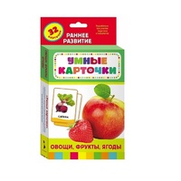 Карточки Домана "Овощи, фрукты, ягоды" - «globural.ru» - Краснодар