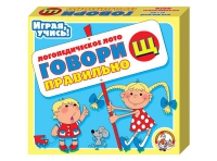Логопедическое лото "Говори правильно «Щ»" - «globural.ru» - Краснодар