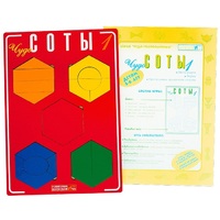 Логическая игра "Чудо-Соты 1" - «globural.ru» - Краснодар