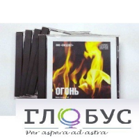 Набор CD дисков для релаксации (вариант 1) - «globural.ru» - Краснодар