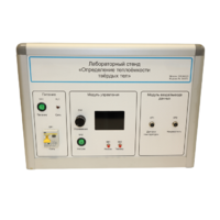 Типовой комплект учебного оборудования «Определение теплоёмкости твердых тел» - «globural.ru» - Краснодар