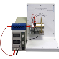 Комплект учебно-лабораторного оборудования «Сила Лоренца» - «globural.ru» - Краснодар