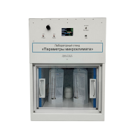 Лабораторный стенд «Параметры микроклимата» - «globural.ru» - Краснодар