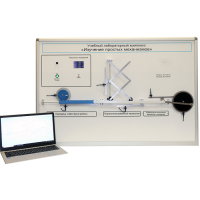 Учебный лабораторный комплекс «Изучение простых механизмов» - «globural.ru» - Краснодар