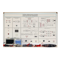Учебная лабораторная установка «Электрические измерения» - «globural.ru» - Краснодар