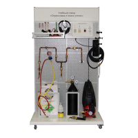 Комплект учебного оборудования «Опрессовка и поиск утечек» - «globural.ru» - Краснодар