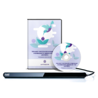 Колибри. Тренажер зрительной координации и внимания по движению глаз - «globural.ru» - Краснодар