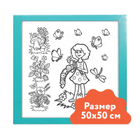 Настенный модуль «Раскраска - 50х50» - «globural.ru» - Краснодар