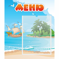 Стенд "Меню" №13 - «globural.ru» - Краснодар
